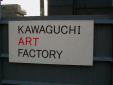 KAWAGUCHI ART FACTORY